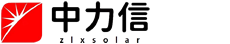北京中力信科技有限公司